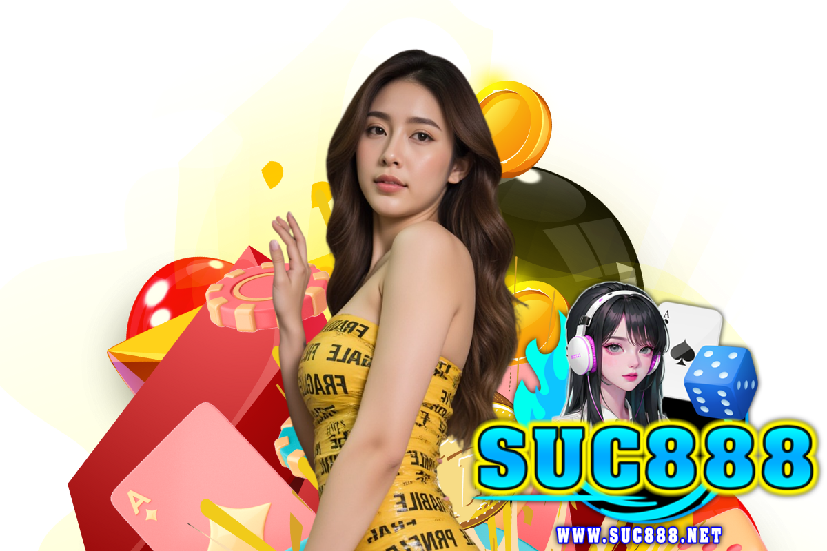 suc888 แจกเครดิตฟรี